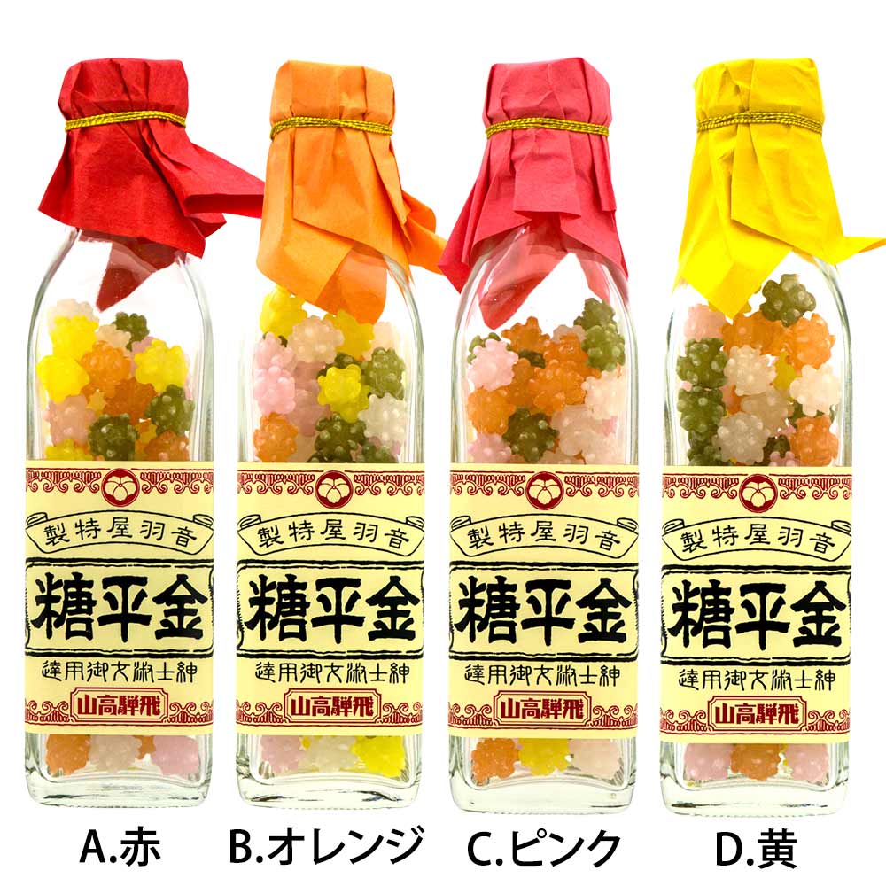 金平糖いろは | 飴、金平糖 | 飛騨の駄菓子 音羽屋 ネットショップ