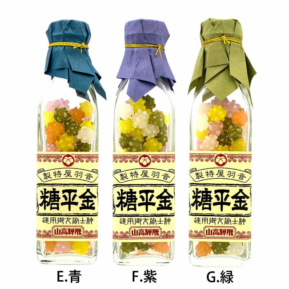 ご予約品 特製金平糖 いろは こんぺいとう 岐阜銘菓 110g 和菓子 音羽屋 ご予約品 特製金平糖 いろは こんぺいとう 岐阜銘菓 110g 和菓子 音羽屋