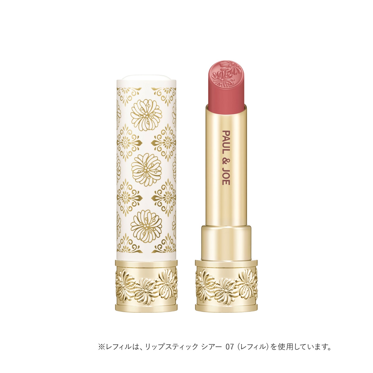 ポール & ジョー リップスティック ケース 02 | PAUL＆JOE,新商品