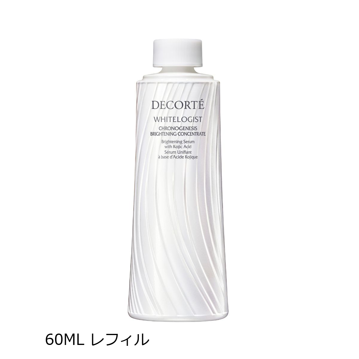 ホワイトロジスト クロノジェネシス ブライトニング コンセントレイト