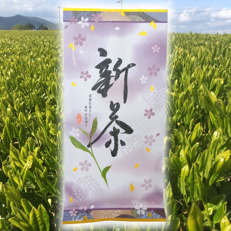 【翠茗園 岡本製茶】新茶 「金」 品種:めいりょく 送料無料