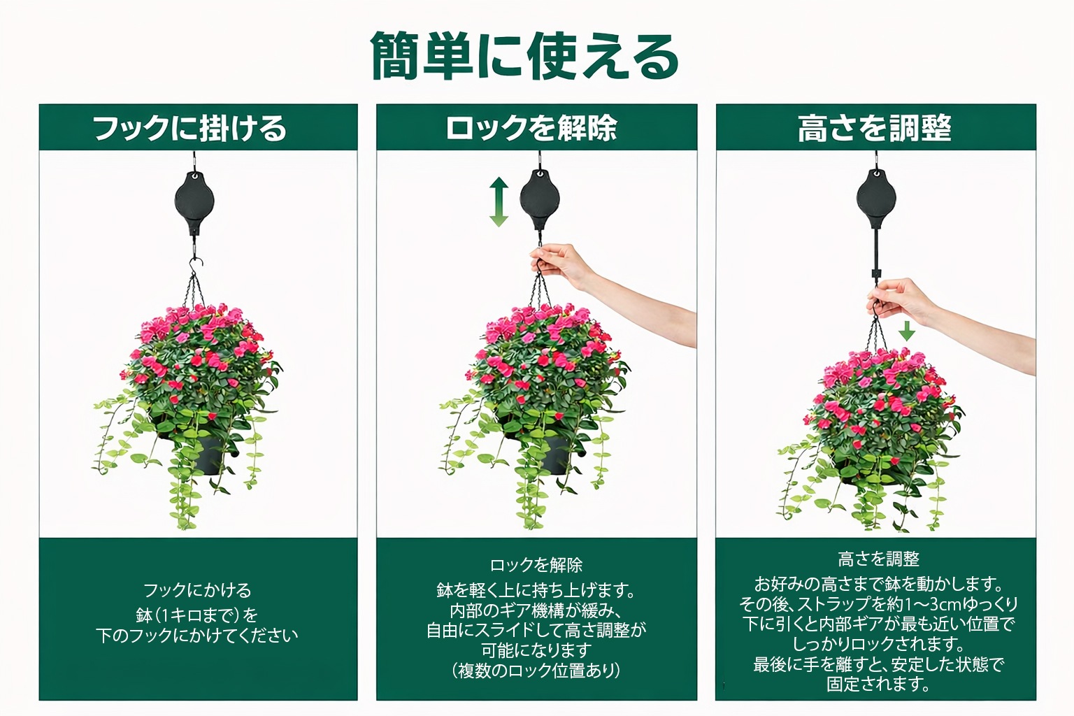 吊り下げのび~るリール