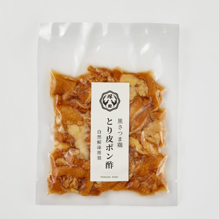 黒さつま鶏 鶏皮ポン酢