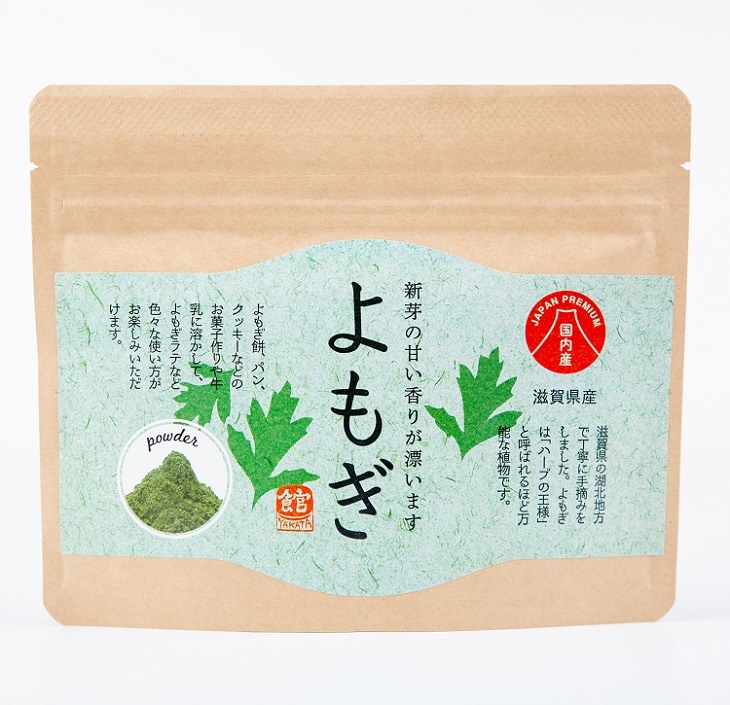 受注生産〕よもぎ粉（40g） | 粉 | 健康郷土食品のお店 近江の館ネット