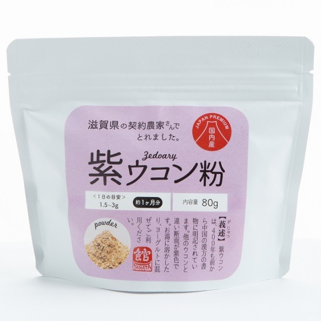 �祦����ʴ��80g��