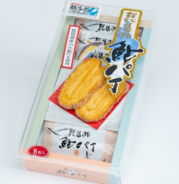 琵琶湖鮎パイ（8枚） | 郷土のお菓子 | 健康郷土食品のお店 近江