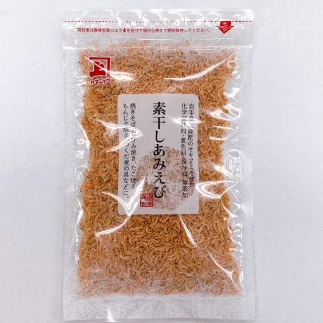 素干しあみえび（50g） | 郷土食,郷土の乾物 | 健康郷土食品のお店