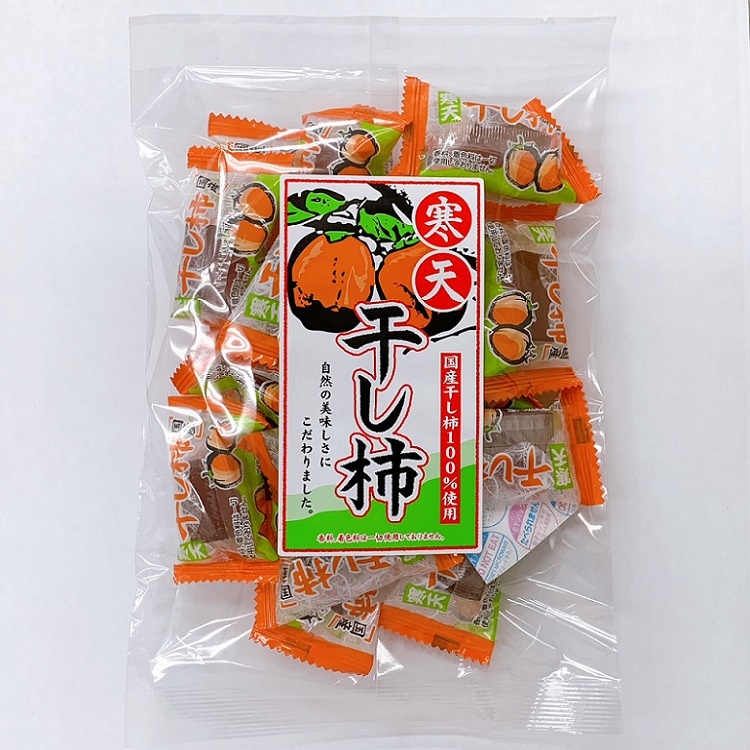 干し柿　200g  15個　　最終 寒天干し柿（200g（個包装込み）） | 郷土のお菓子 | 健康郷土食品のお