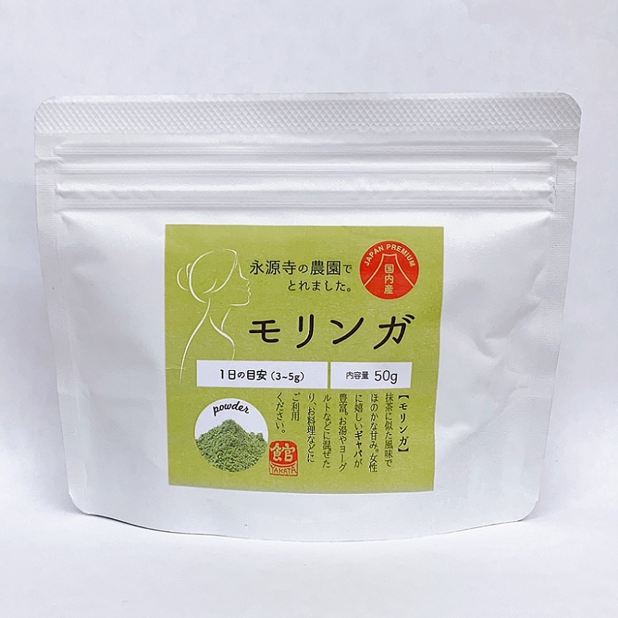 モリンガ粉末（50g） | 粉 | 健康郷土食品のお店 近江の館ネットショップ