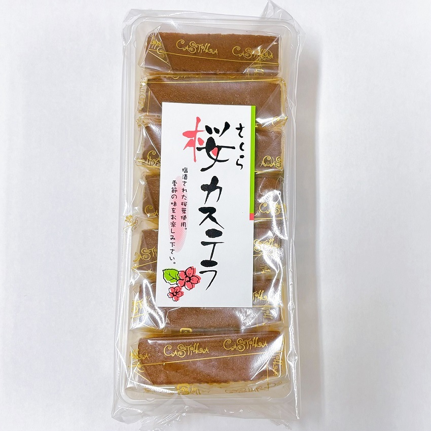 カステラるーたんさま専用 桜カステラ（7個） | 郷土のお菓子 | 健康郷土食品のお店 近江の館