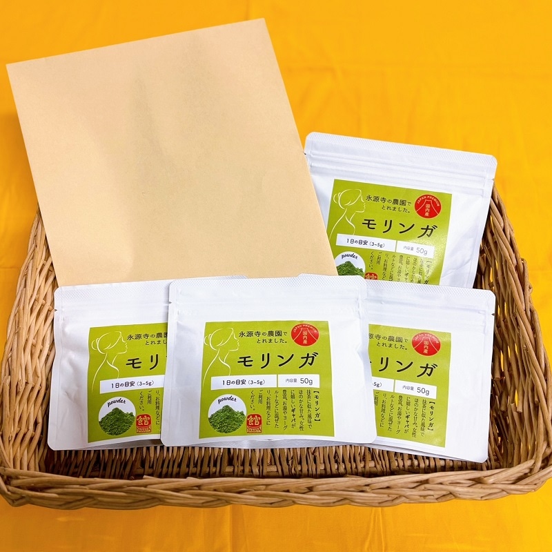 継続商品お得パック】ネコポスで送料200円♪モリンガ粉末×4袋（50g×4 