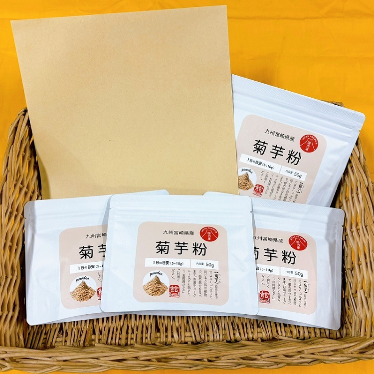 継続商品お得パック】ネコポスで送料200円♪菊芋粉×4袋（50g×4） | 粉 