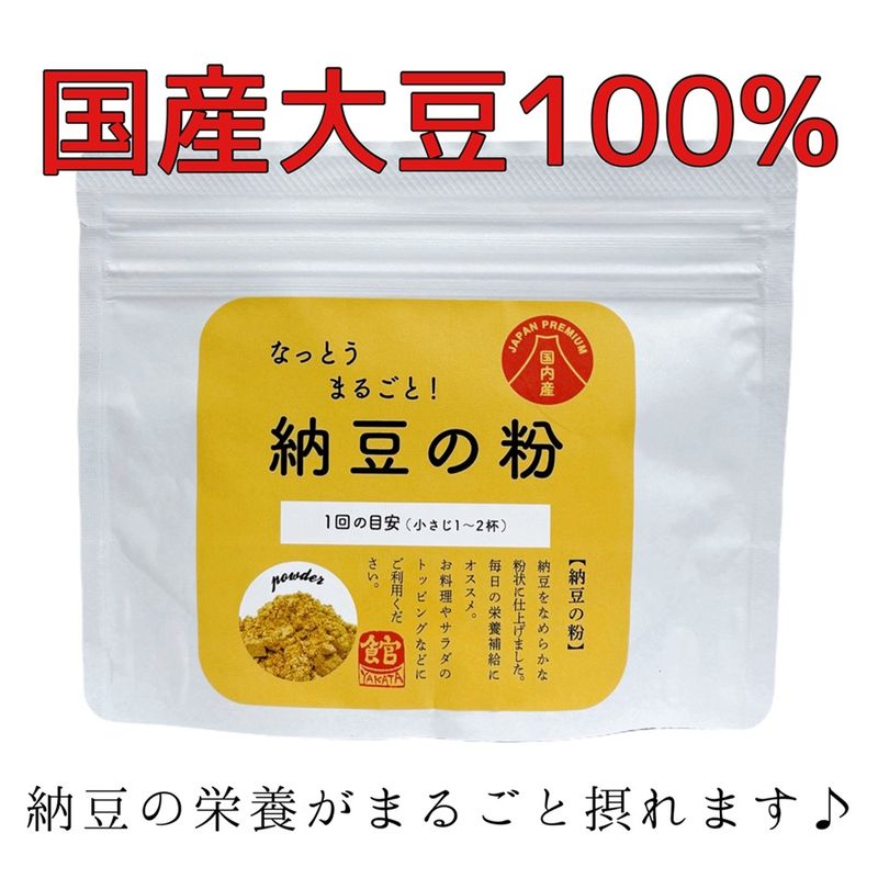 ָ̲ʡǼƦʴ [ Natto Powder ]50g