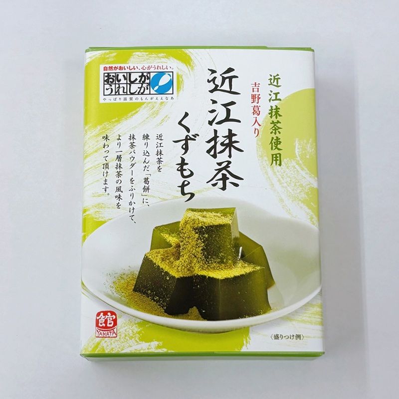 抹茶　プロフ必読 近江抹茶くず餅（230g（抹茶くず餅225g、抹茶5g）） | 郷土のお
