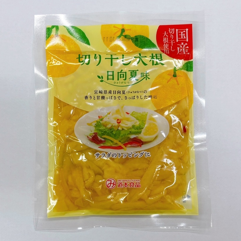 切り干し大根漬 日向夏味（100g） | 郷土食,郷土の漬物 | 健康郷土食品