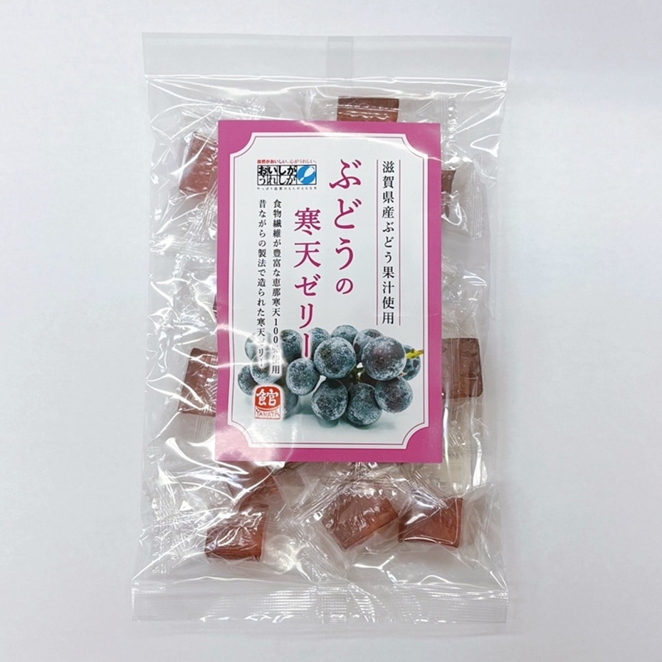 天佑商品 ぶどうの寒天ゼリー（200g（個装紙込み）） | 郷土のお菓子 | 健康郷土