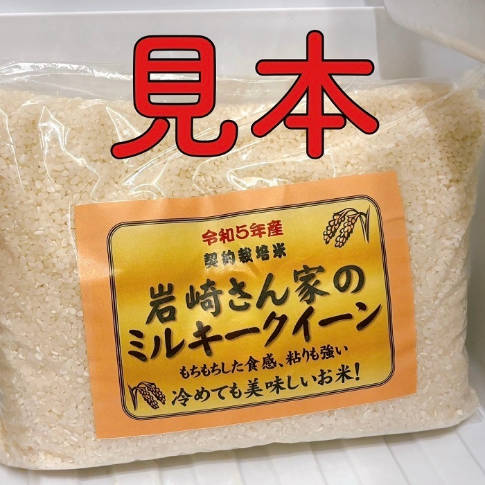 7ǯٻơꤵȤΥߥ륭㸼ơ2.5kg