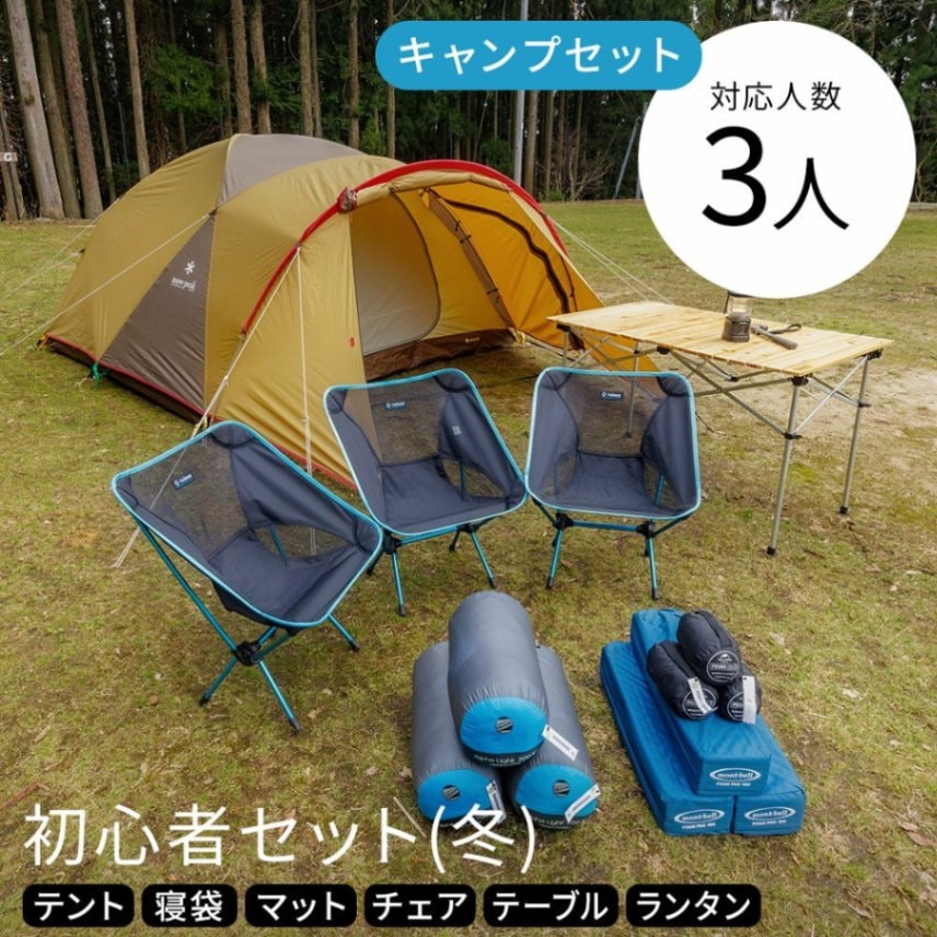 すべての商品(レンタル)