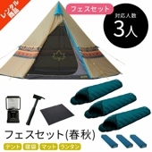 եå ʥХ 3 ̽ա͡ڥ ʥХTEPEE400ۥƥȡޡޥåȡ󥿥̽ա͡ڥץ󥿥TP67