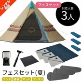 եå ʥХ 3 ̲ơ͡ڥ ʥХTEPEE400ۥƥȡޡޥåȡ󥿥ڥץ󥿥TP70