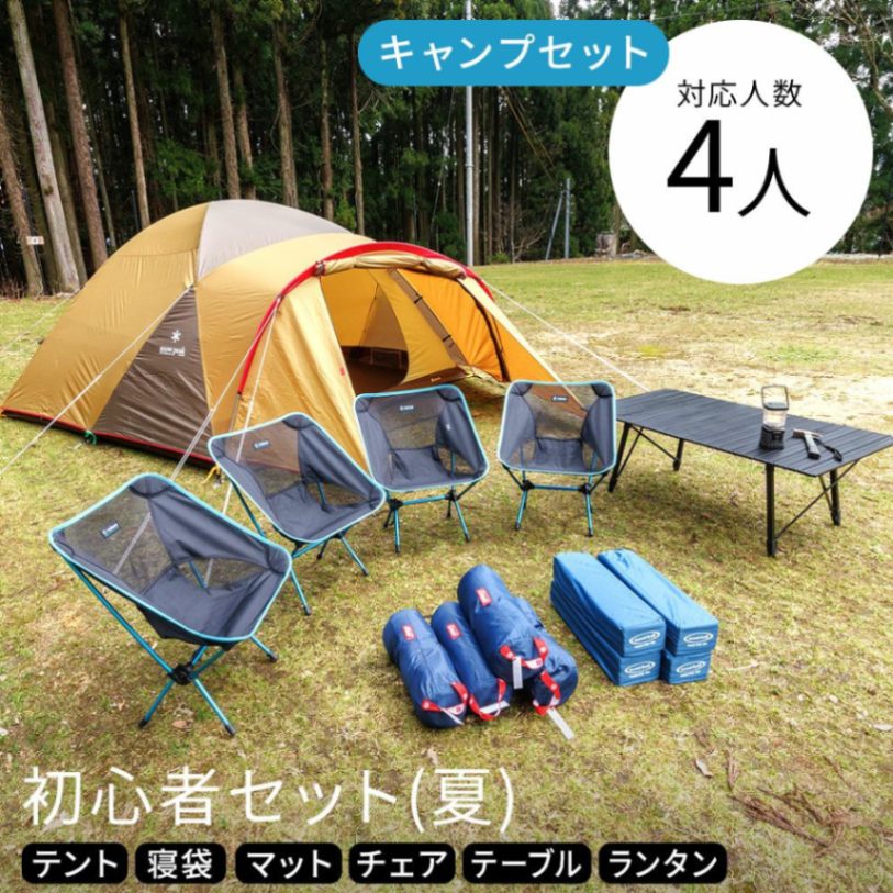 初めてのキャンプセット  3点セット takibi-set3r.jpg