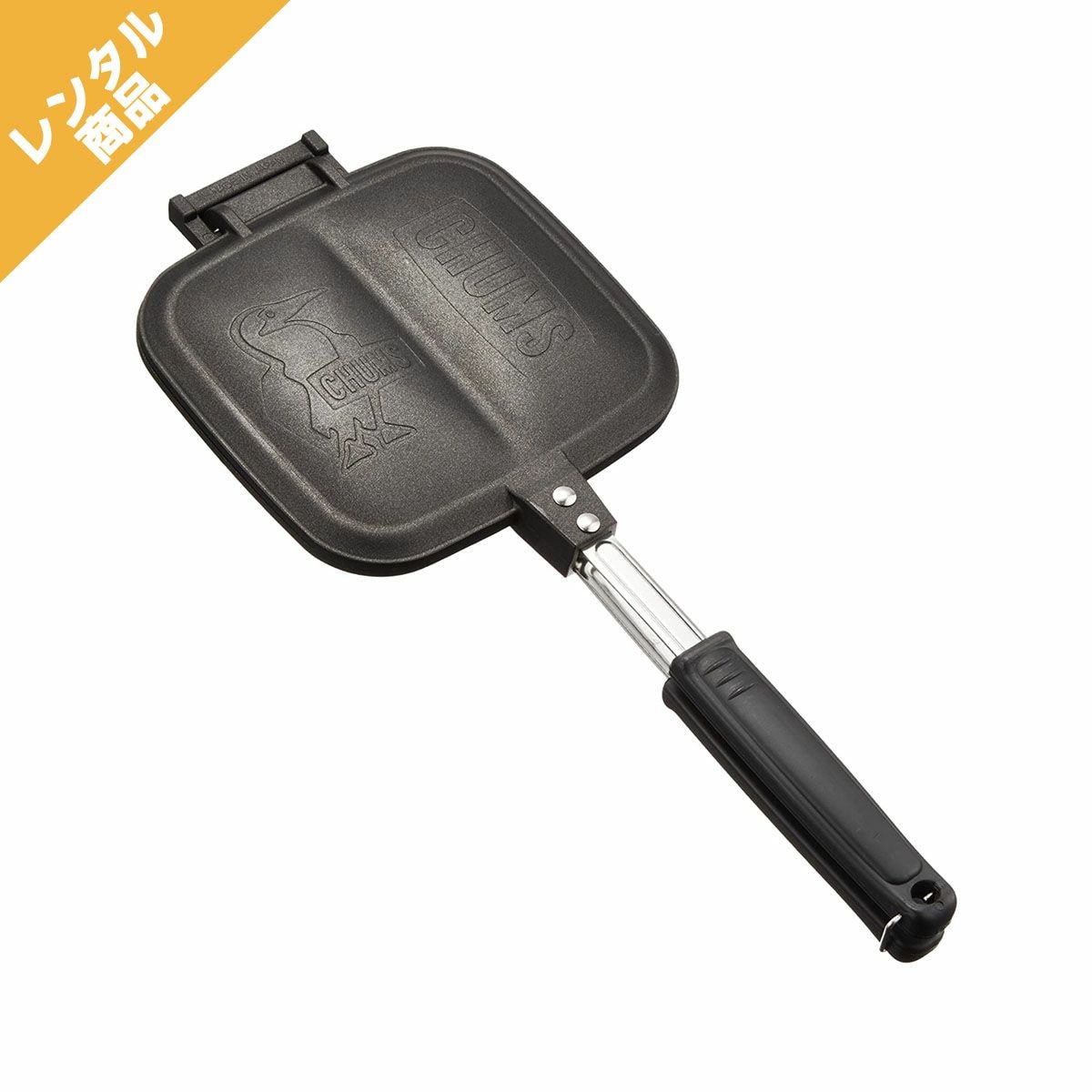 キャンプ調理器具 ホットサンドメーカー〔チャムス〕【キャンプレンタル】 
