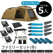 キャンプ用品 まとめ売り キャンプ用品レンタル商品一覧｜テント・バーナー・チェアなど全国配送
