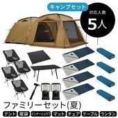 եߥ꡼ץå 5ѡ̲ơ͡ڥޥ ե꡼ۥƥȡơ֥롦ץޥåȡա󥿥󡦥ɥȡ뤤Ƥˤ