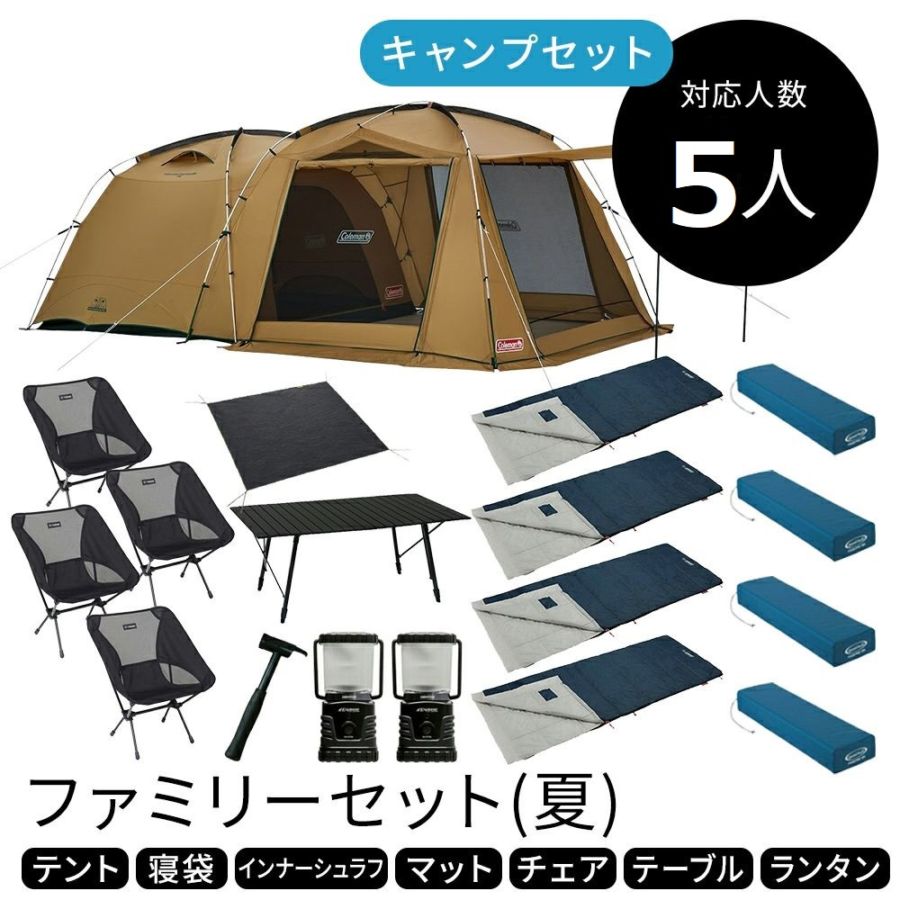 すべての商品(レンタル)