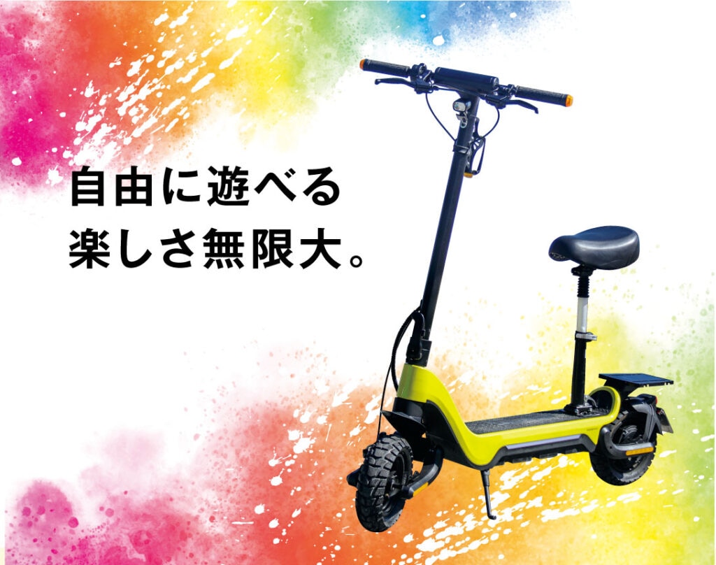 MTMライズ[電動キックボード]※公道での走行禁止　ナンバーなし