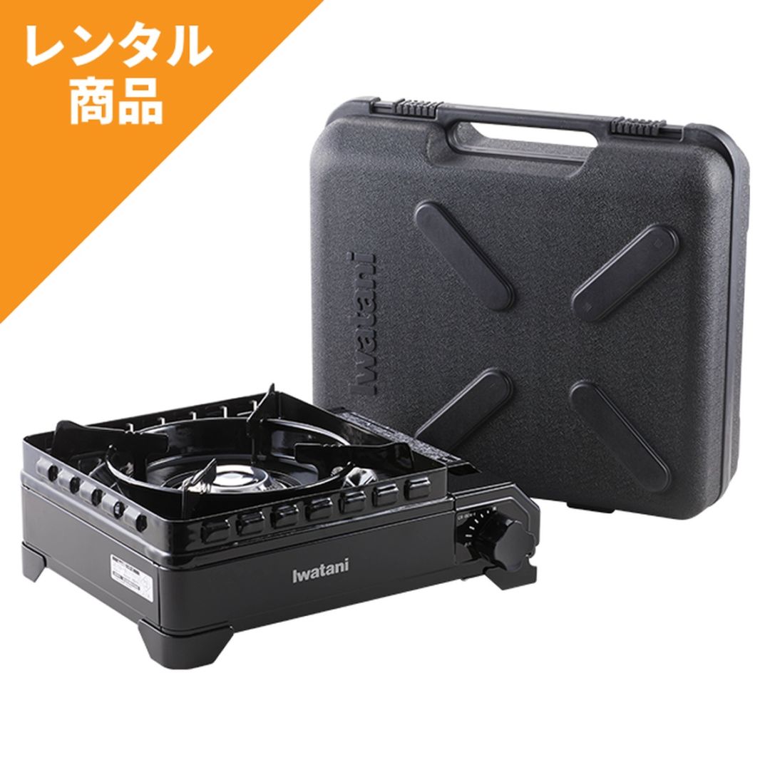 カセットコンロ　タフまる〔IWATANI〕※カセットボンベなし　シングルバーナー【キャンプレンタル】 