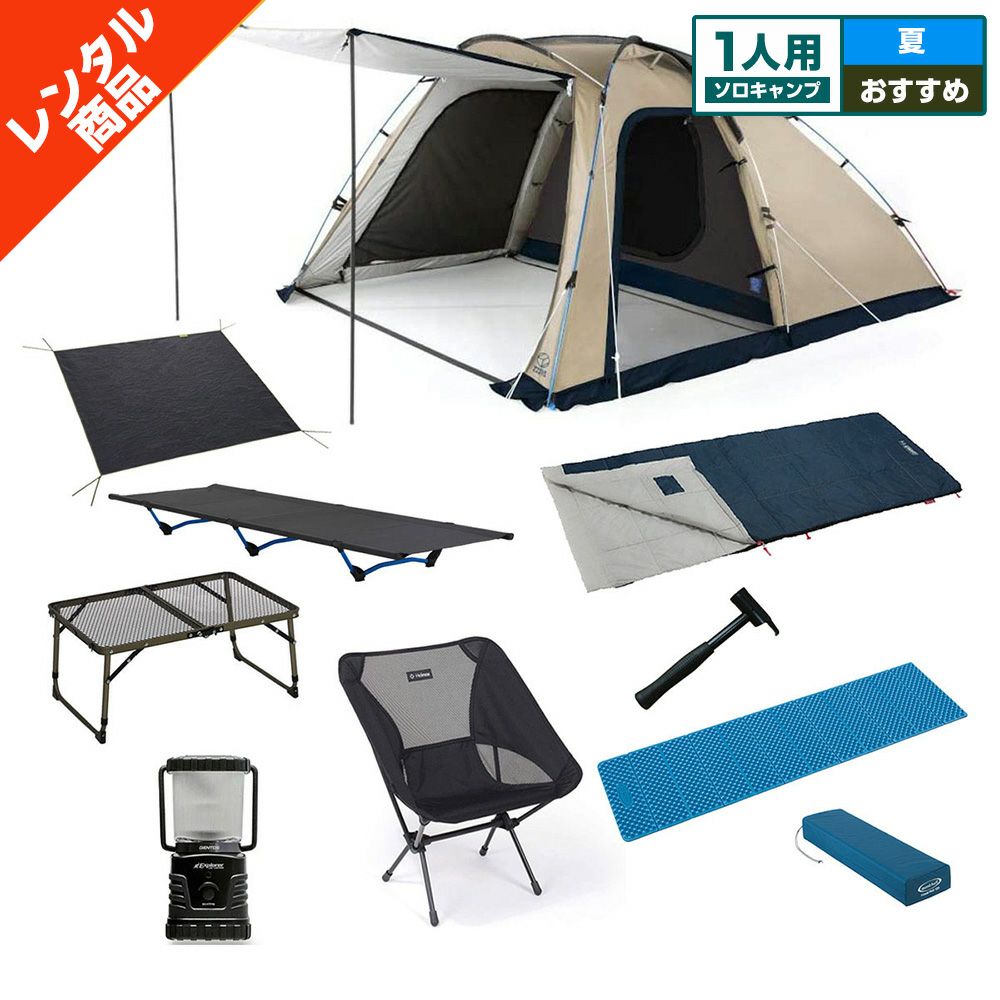 ���������פ������᥻�åȡ̲ơ͡ڥۡ��륢�����ۥƥ�ȡ��ơ��֥롦�������������ץޥåȡ������ա����åȡ���󥿥󡦥����ɥ����� �뤤�Ƥˤ�������