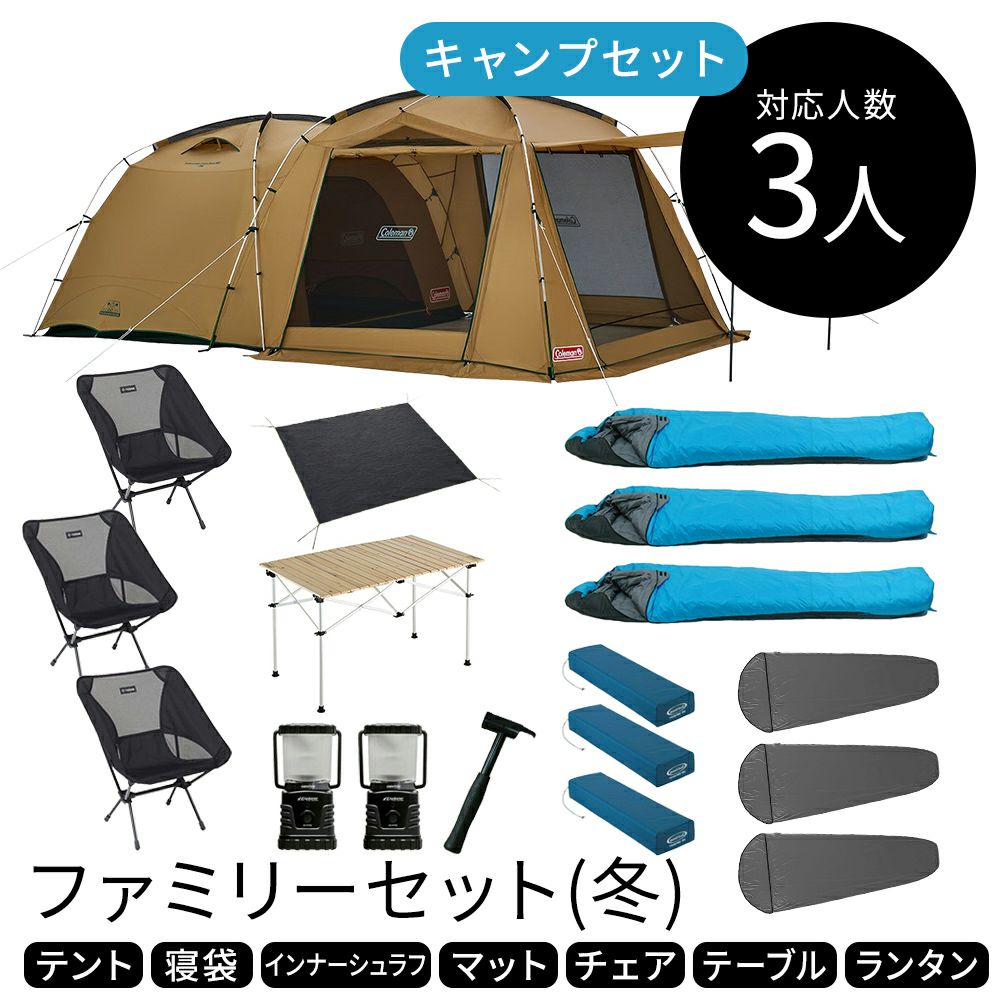 �ե��ߥ꡼�����ץ��å� 3���ѡ��ߡ͡ڥ�����ޥ� ���ե����꡼��ۥƥ�ȡ��ơ��֥롦�������������ץޥåȡ������ա���󥿥󡦥����ɥ����ȡ��ߤˤ�������ڥ����ץ�󥿥�� 