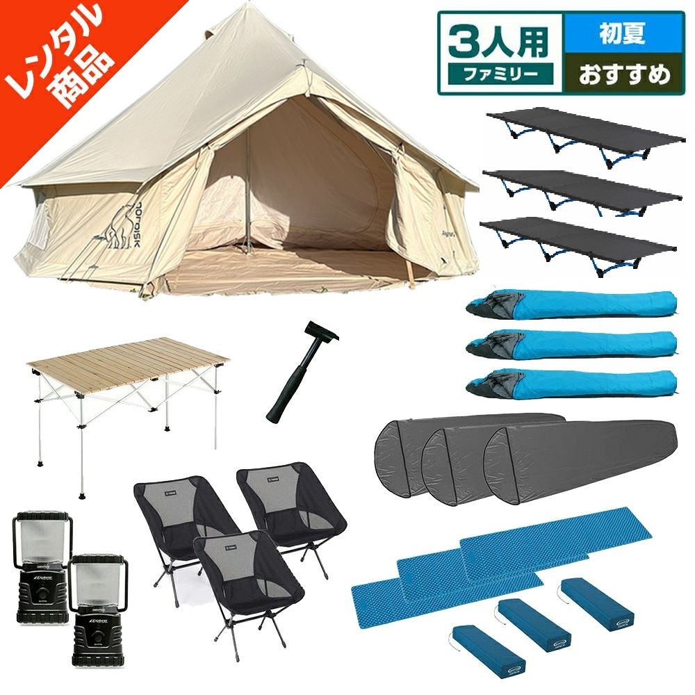 ԥ󥰽鿴ԥå 3ѡߡ͡ڥΥǥ ɡۥƥȡơ֥롦ץޥåȡա󥿥󡦥եȡʡƥȡåȡߤˤڥץ󥿥