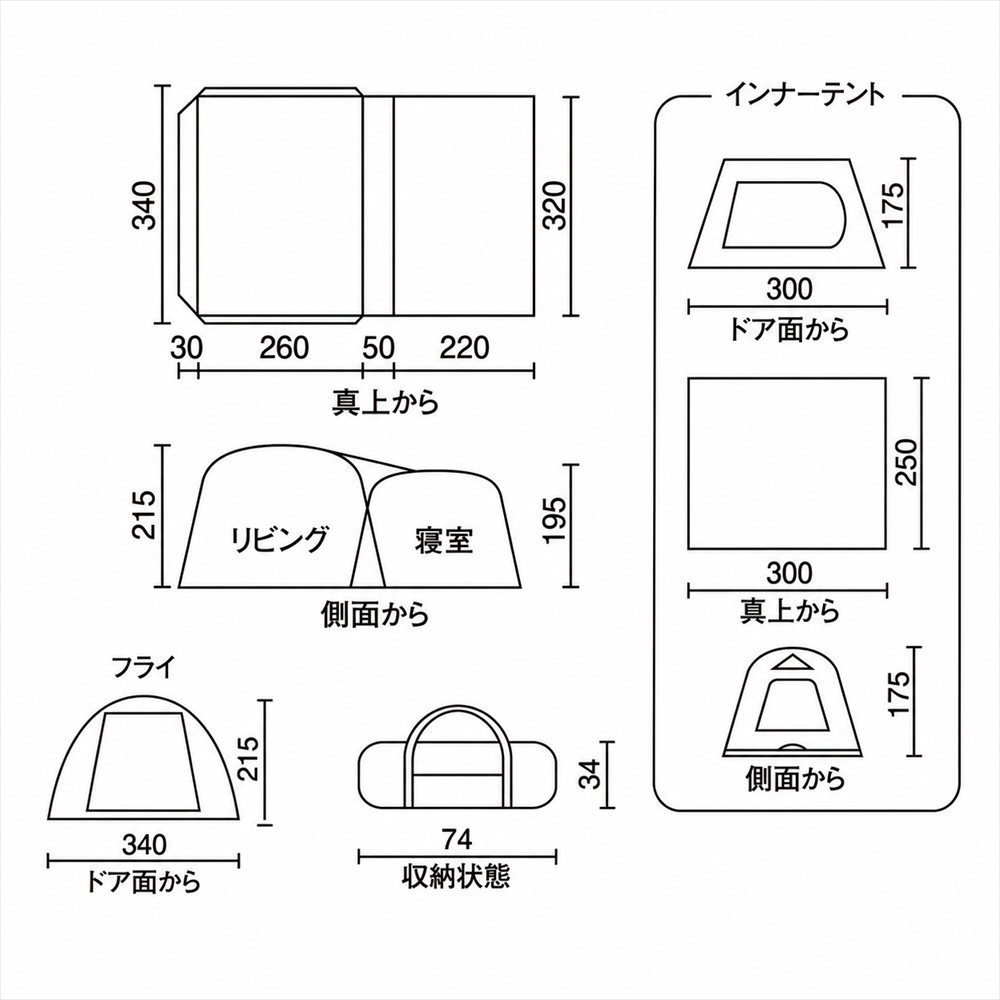 ファミリーセット 4人用〔春・秋〕【コールマン タフスクリーン2ルーム