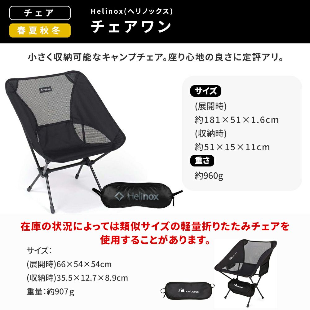 ファミリーセット 4人用〔春・秋〕【コールマン タフスクリーン2ルーム