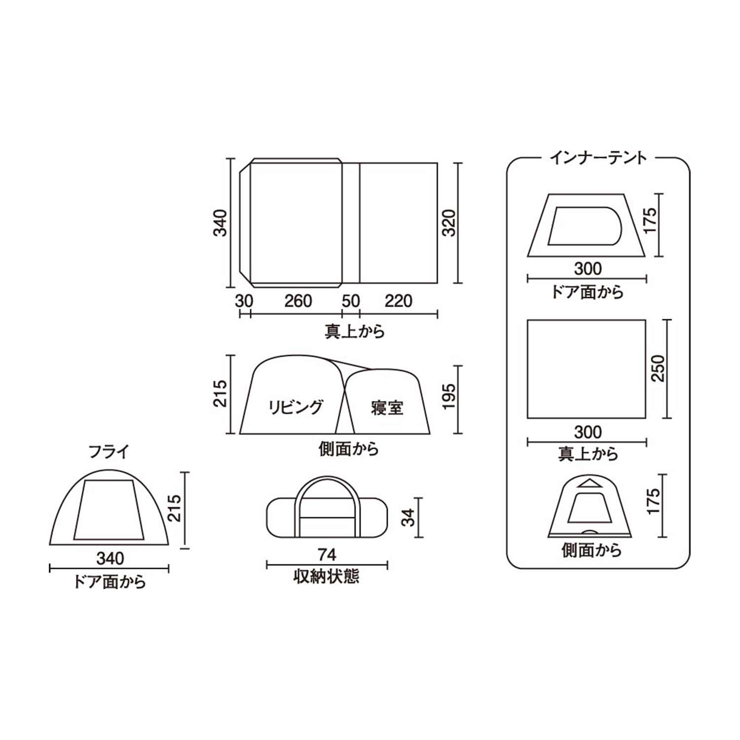 ファミリーキャンプセット 4人用〔春・秋〕【コールマン タフ