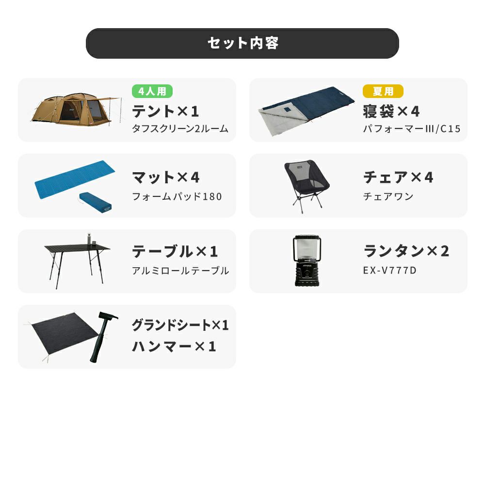 �ե��ߥ꡼�����ץ��å� 5���ѡ̲ơ͡ڥ�����ޥ� ���ե����꡼��ۥƥ�ȡ��ơ��֥롦�������������ץޥåȡ������ա���󥿥󡦥����ɥ����ȡ��뤤�Ƥˤ�������