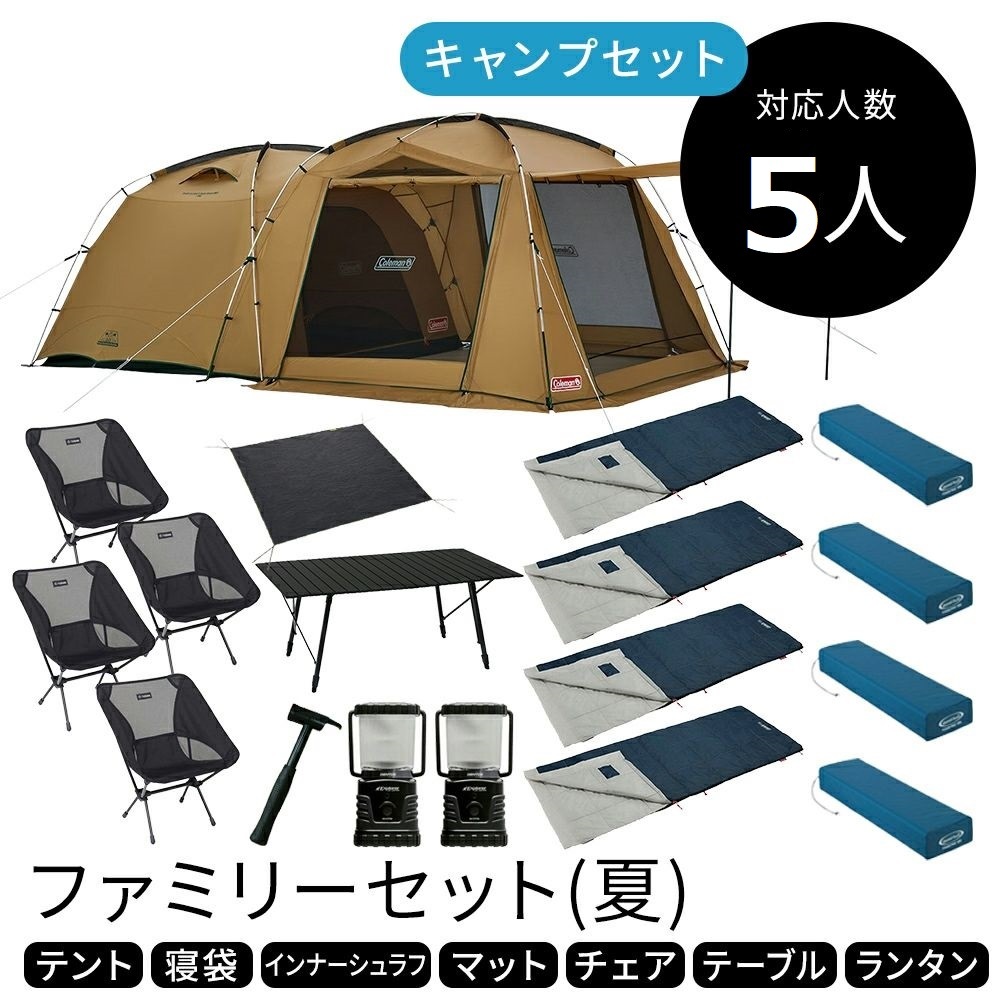 �ե��ߥ꡼�����ץ��å� 5���ѡ̲ơ͡ڥ�����ޥ� ���ե����꡼��ۥƥ�ȡ��ơ��֥롦�������������ץޥåȡ������ա���󥿥󡦥����ɥ����ȡ��뤤�Ƥˤ�������