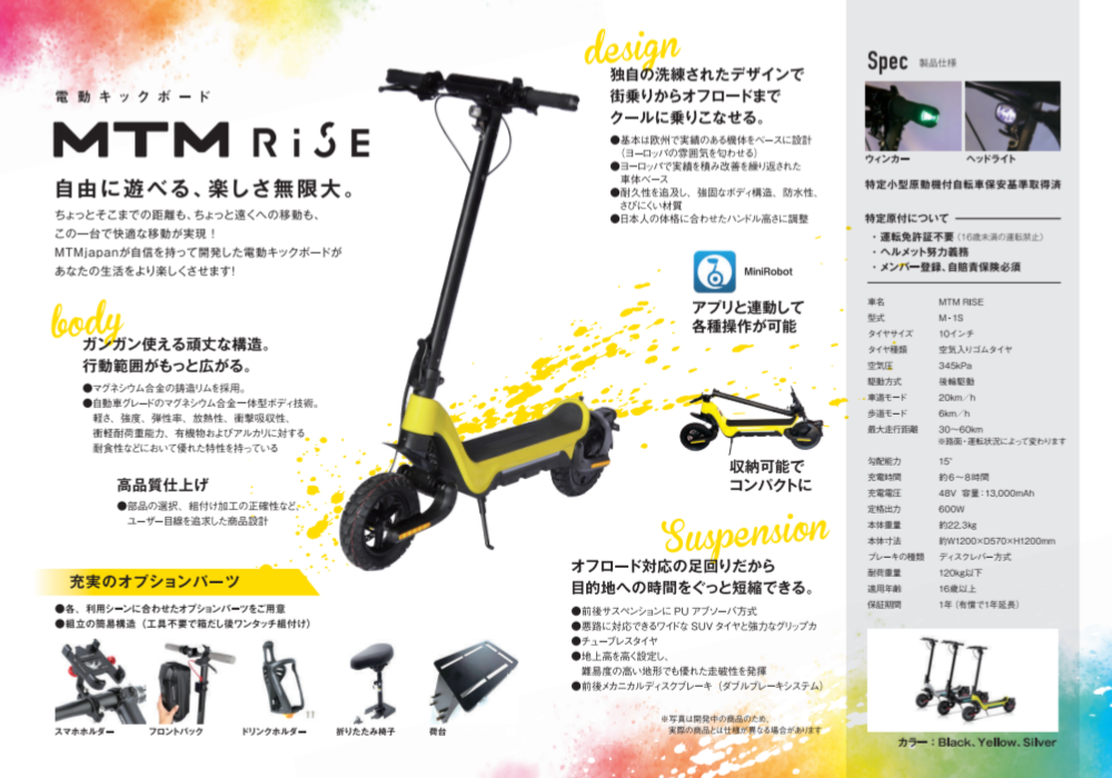 MTM�饤��[��ư���å��ܡ���]����ƻ�Ǥ����Զػߡ��ʥ�С��ʤ�