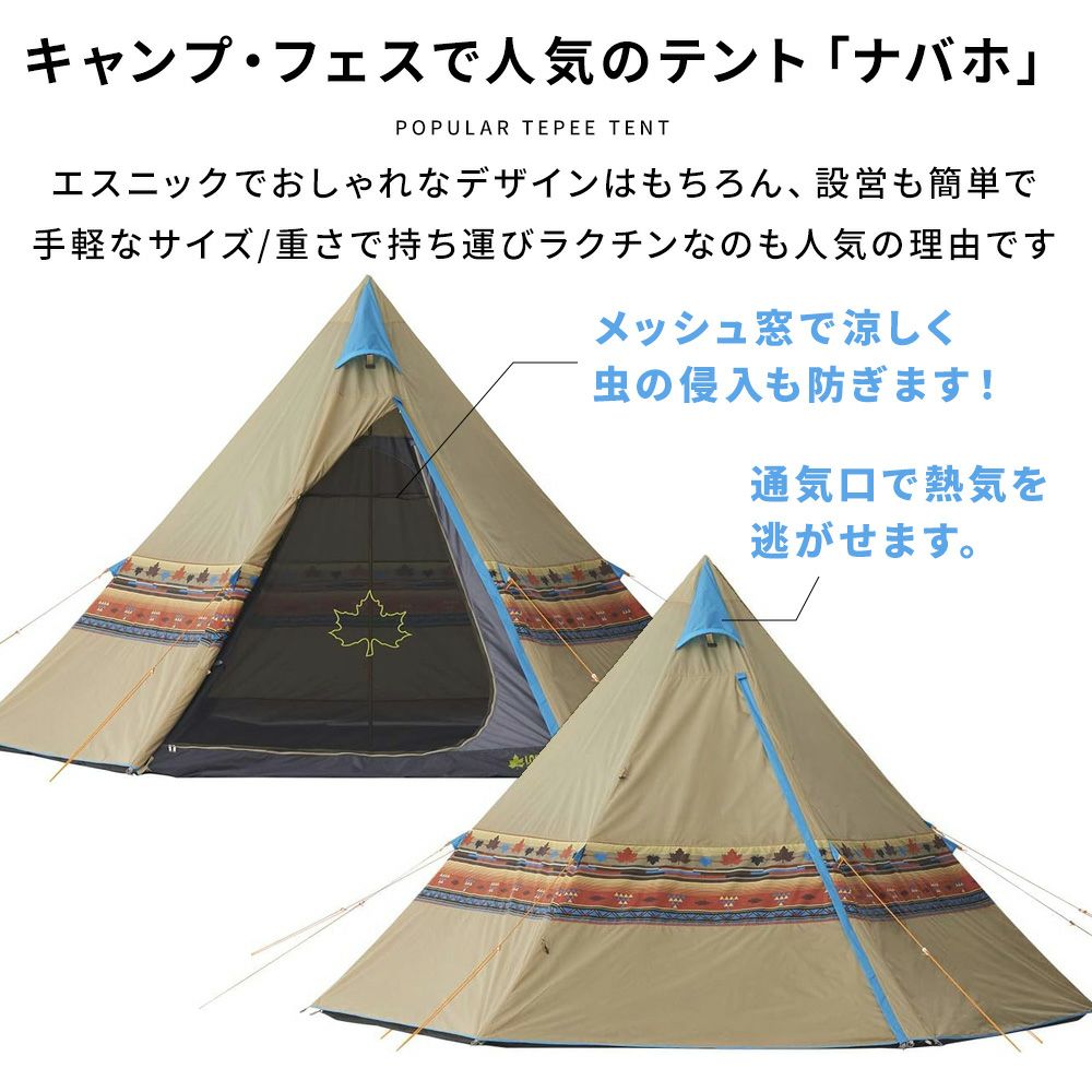 ƥԡƥ ʥХTepee400 ̥ͥƥ 34̾ ̽աơ͡ڥץ󥿥