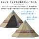 ƥԡƥ ʥХTepee400 ̥ͥƥ 34̾ ̽աơ͡ڥץ󥿥