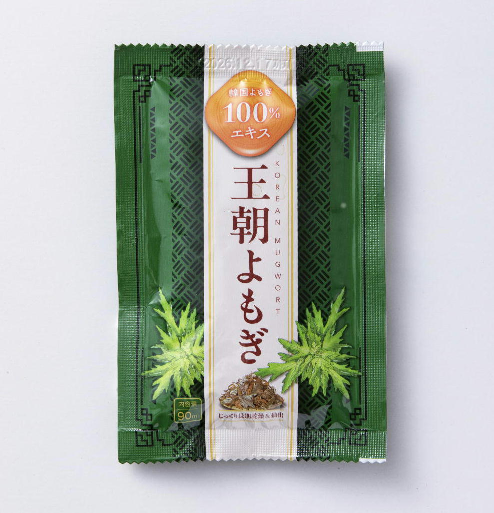 王朝よもぎ（1包）