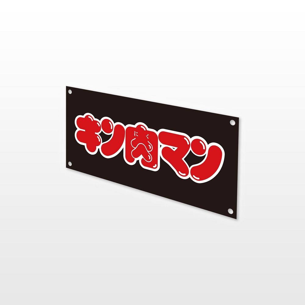 ABOVE ALL DISPLAY���쥮��顼 �� �������ޥ�����ǥ�����ʡְ���Ķ�ͽ���ס˥�ǥ��