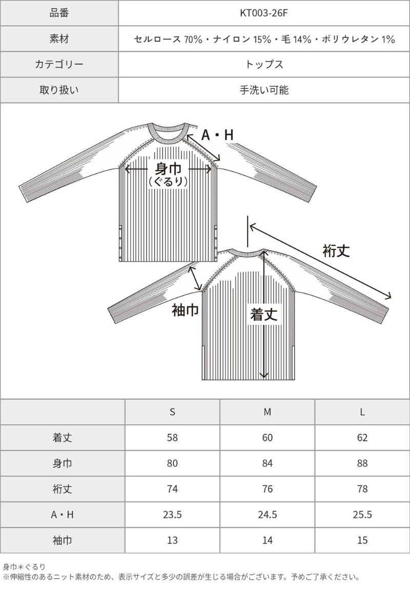 【再販】2026AW_コンフォートフィットプルオーバー(2026年11月/即納)
