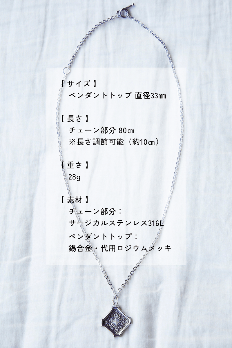 再販】2WAYチェーンペンダント（金属アレルギー対応） | アイテム | OWAUNO