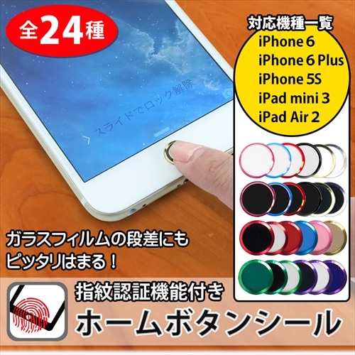 iPhone8/7б ǧڵǽбۡܥ󥷡 Touch ID x֥å xۥ磻 Сx֥å Сxۥ磻 ե OWL-HBIP01