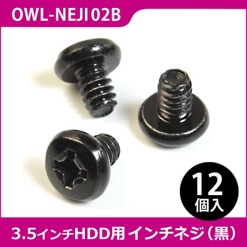 3.5HDDѥͥ ֥å #6-32x5mm ȥ饹ͥ 12OWL-NEJI02B