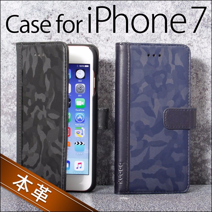 Iphone8 7対応 手帳型ケース 本革 表迷彩柄 ブラック ネイビー カードポケット付 スタンド機能 動画視聴 ネット閲覧 Icカード 定期 カバー ダイアリー ブック アイフォン Owl Cvip708ca 宅c Iphone Ipad Iphoneケース Iphone7ケース Iphone7 手帳型ケース