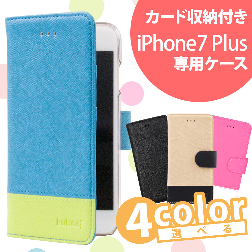 iPhone8 64GB au ケース付き iPhone8/7 Plus対応 手帳型ケース PU（OWL-CVIP7P04） | _